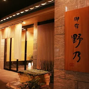 **** Hotel Onyado Nono Namba Natural Hot Spring Japan