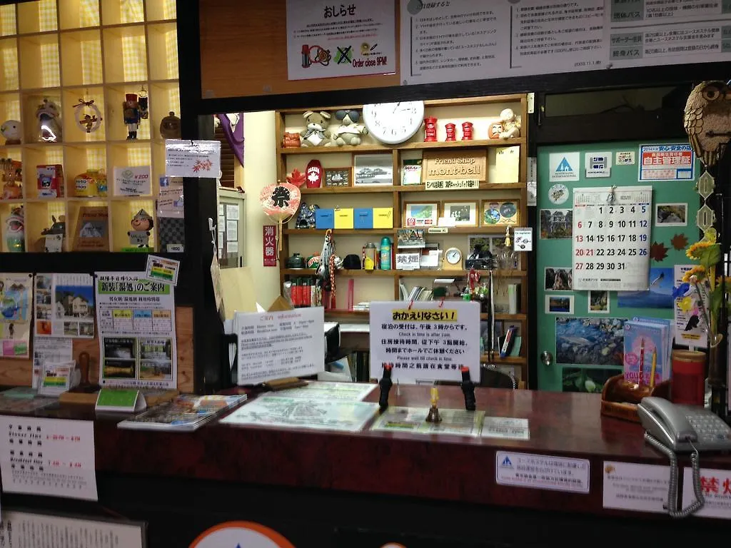 Sounkyo Kankou Hotel Kamikawa