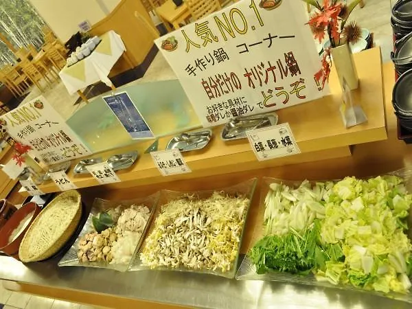 Ryokan Sounkyo Kankou Hotel Kamikawa